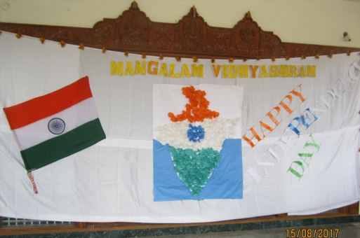 Mangalam Vidhyashram in Thirumullaivoyal Chennai Tamilnadu.